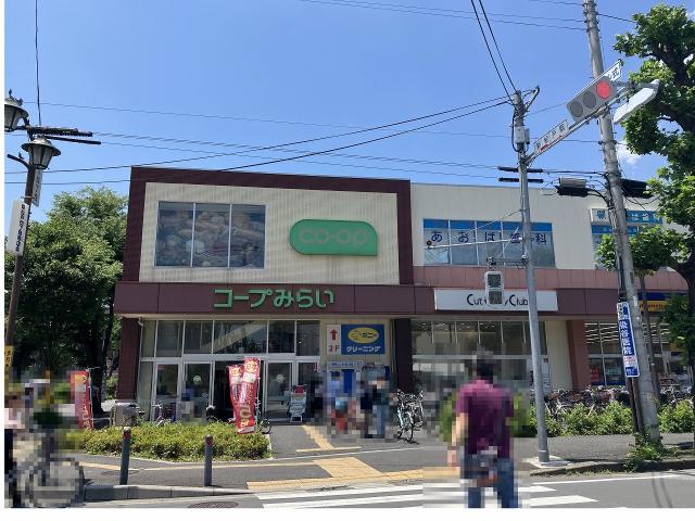 コープみらい新松戸店 520m 写真撮影日：2025-06-13
