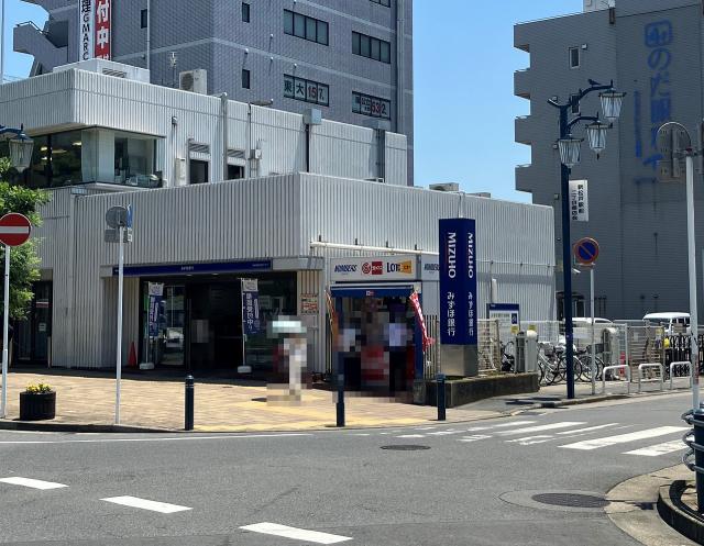 みずほ銀行新松戸支店 1000m 写真撮影日：2025-06-13
