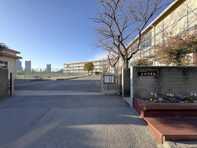 真砂中学校 700m 写真撮影日：2026-01-31