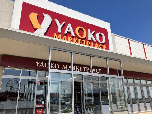 ヤオコー牧の原モア店 400m 写真撮影日：2026-01-31