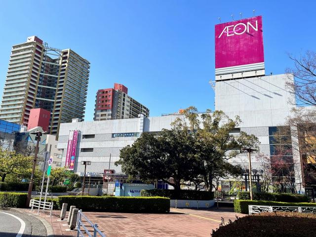 イオンマリンピアショッピングセンター 1100m 写真撮影日：2026-02-15