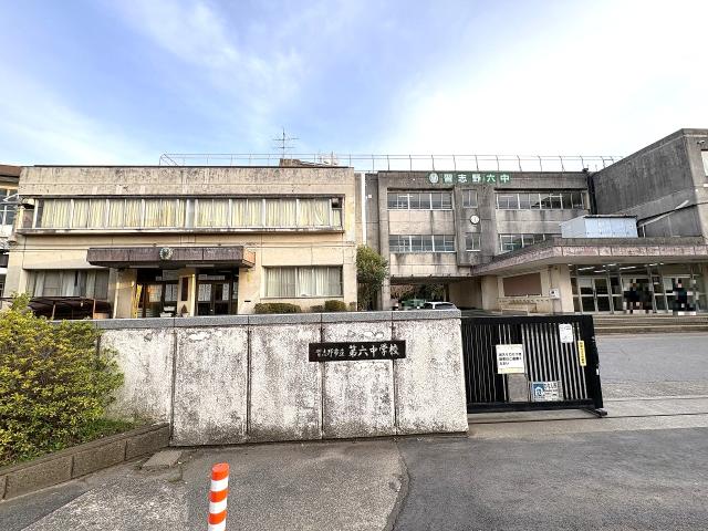 第六中学校 550m 写真撮影日：2026-03-15