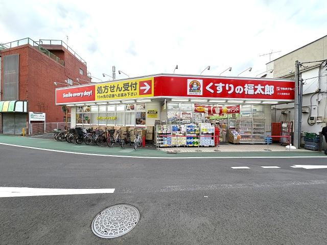くすりの福太郎大久保駅前店 800m 写真撮影日：2026-03-15