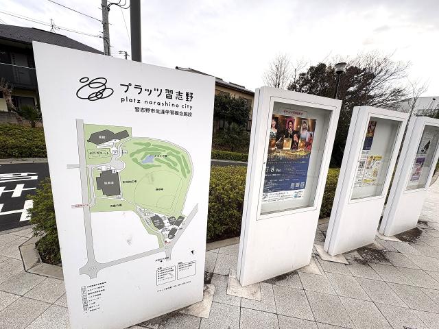 プラッツ習志野 550m 写真撮影日：2026-03-15