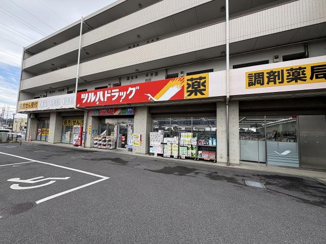 ツルハドラッグ鎌取店 770m 写真撮影日：2026-03-16