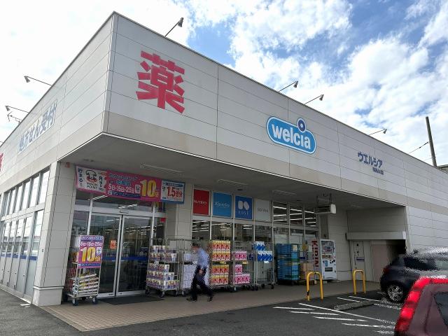 ウエルシア四街道もねの里店 500m 写真撮影日：2026-03-23
