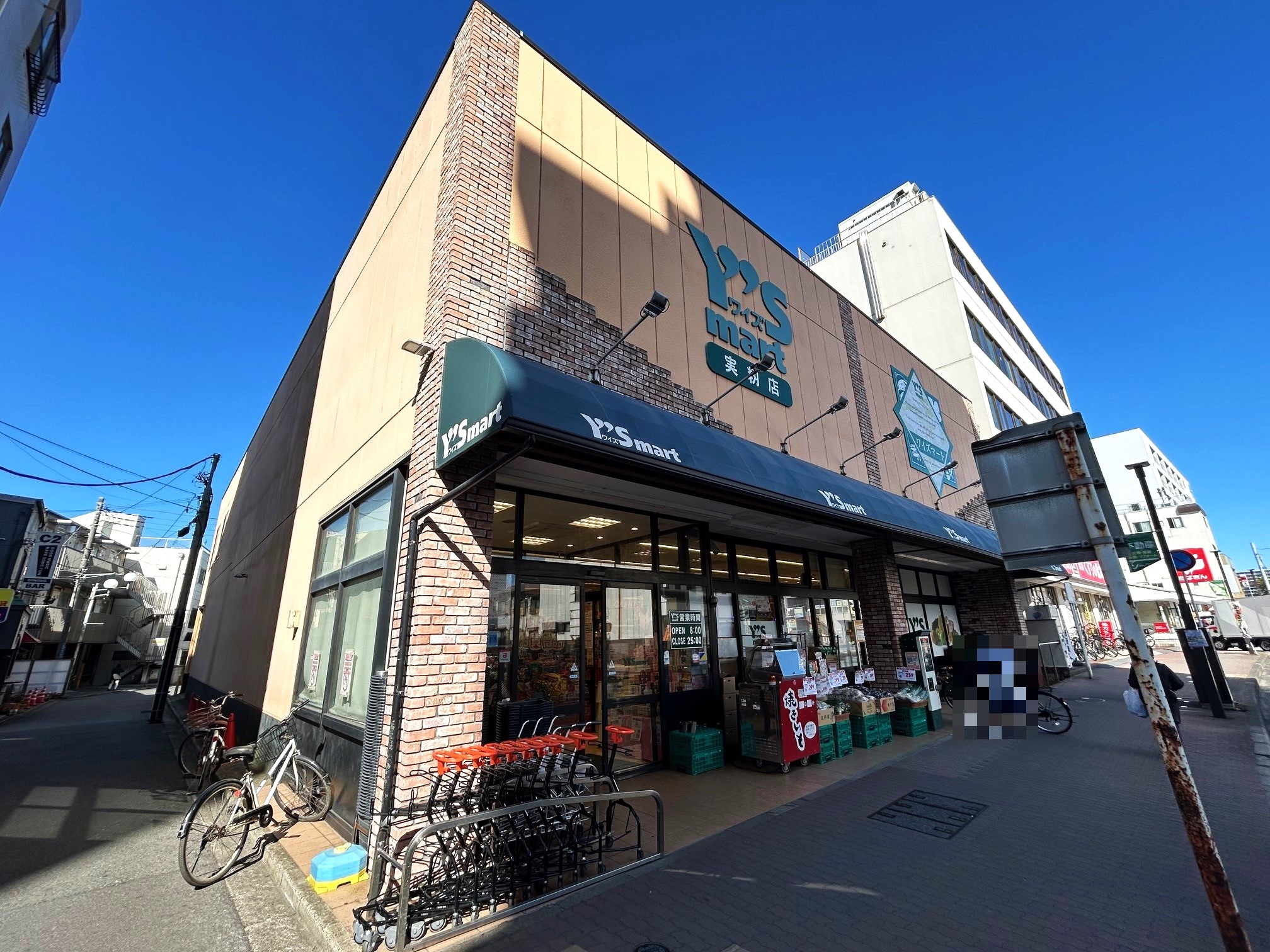 ワイズマート実籾店