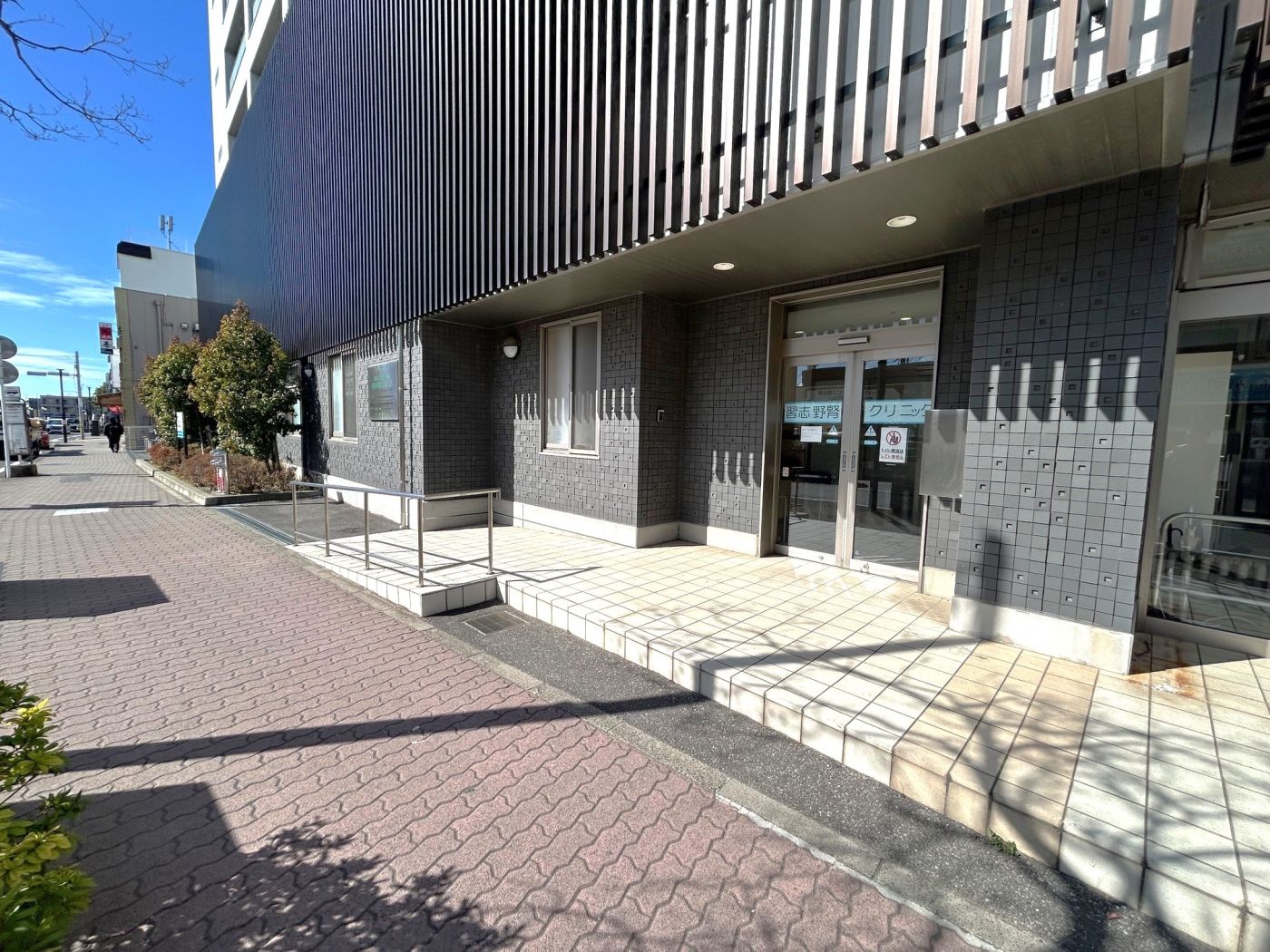 習志野腎クリニック