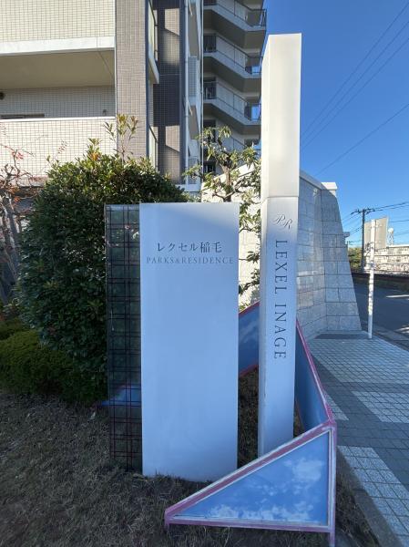 その他外観