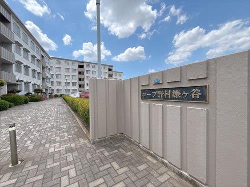 館銘板