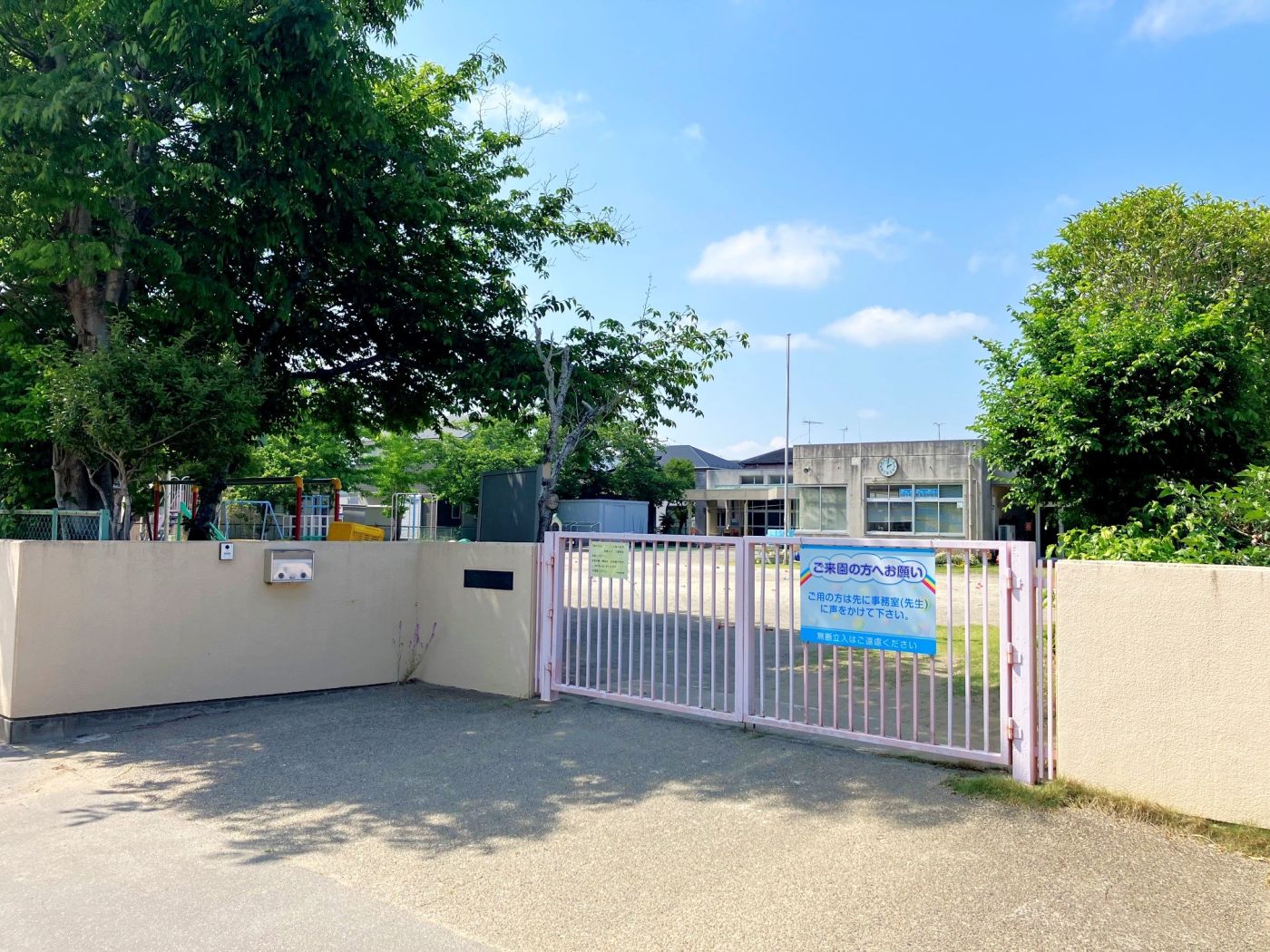 市立新茂原幼稚園