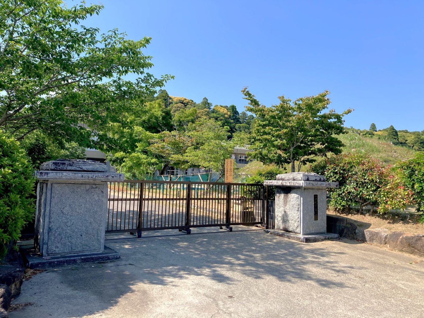 市立豊田小学校