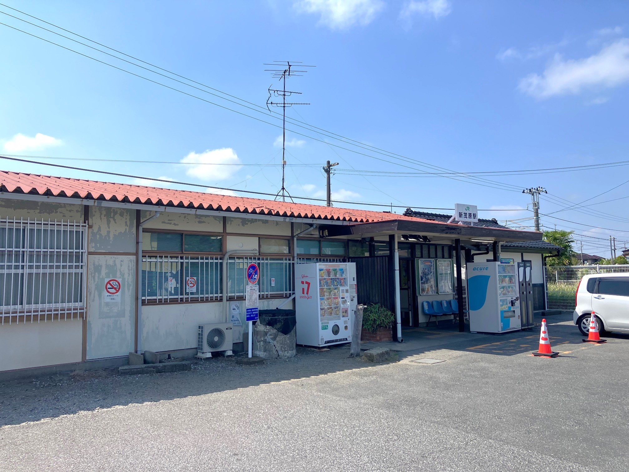 新茂原駅