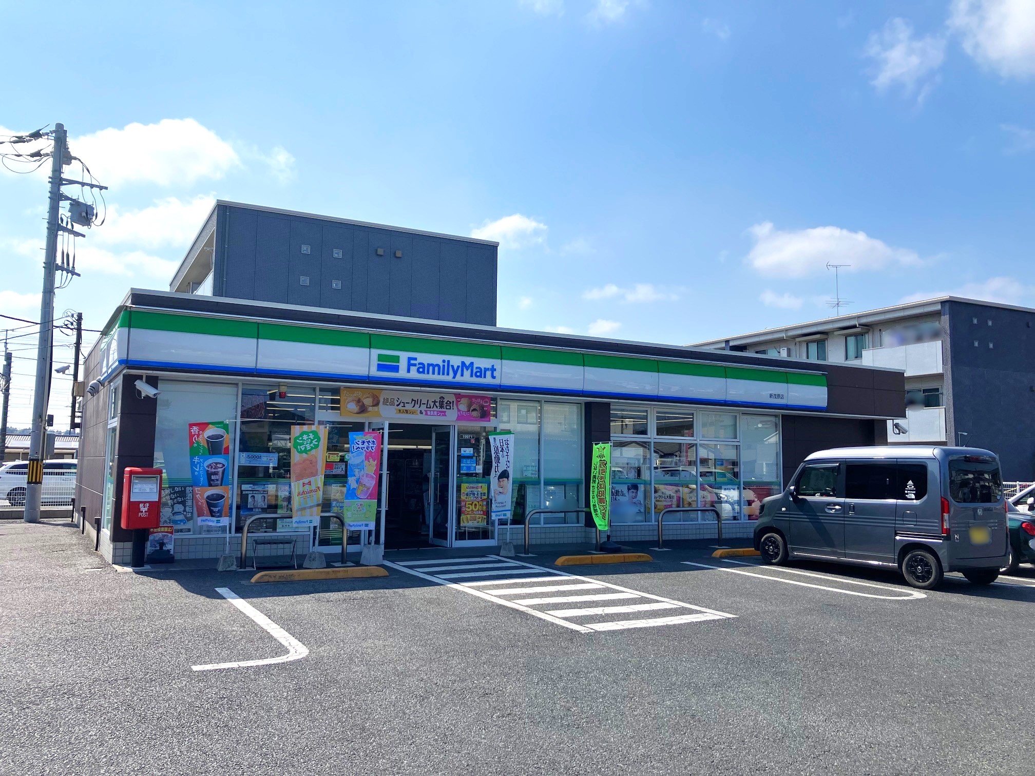 ファミリーマート　新茂原店