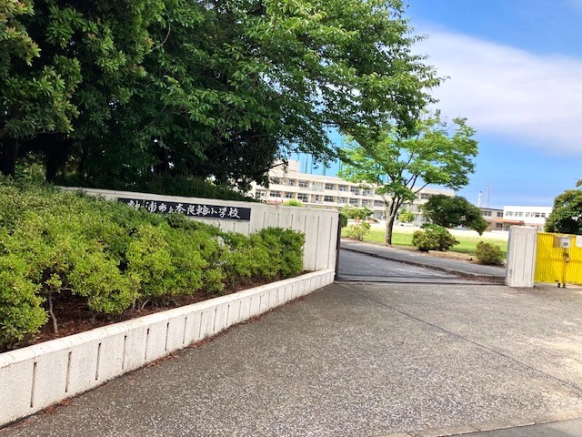 袖ヶ浦市立奈良輪小学校