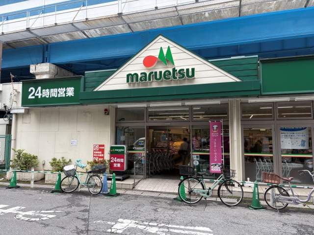 マルエツ行徳駅前店 720m 写真撮影日：2026-06-21