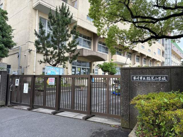 福栄小学校 680m 写真撮影日：2026-06-21