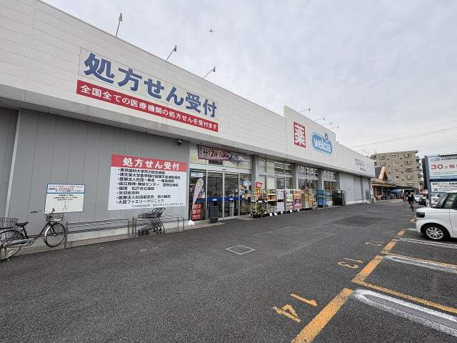 ウエルシア市川堀之内店 400m 写真撮影日：2026-06-29