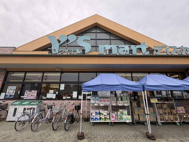 ワイズマート北国分店 500m 写真撮影日：2026-06-29