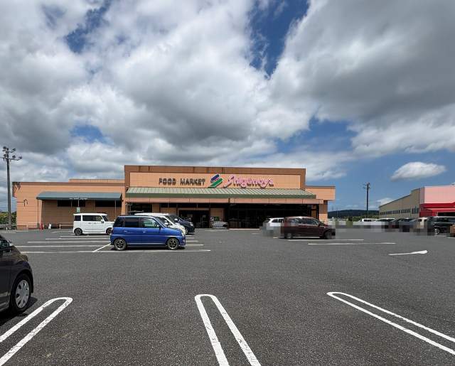 スーパーしげのや光風台店 1380m 写真撮影日：2026-07-09