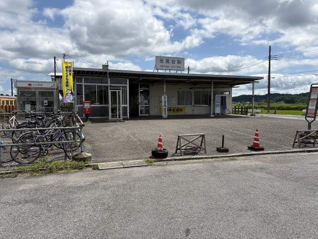 小湊鐡道　光風台駅 1600m 写真撮影日：2026-07-09
