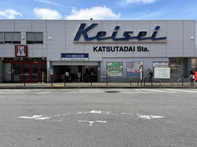 京成本線　勝田台駅 1100m 写真撮影日：2026-07-11