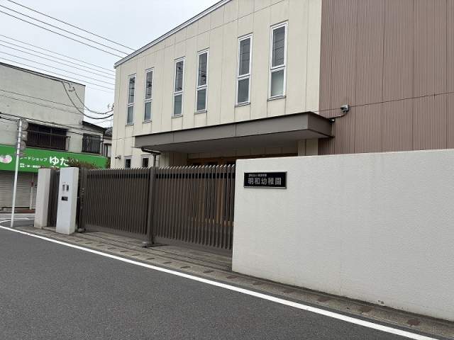 明和幼稚園 230m 写真撮影日：2026-07-17