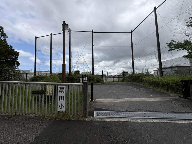 扇田小学校 550m 写真撮影日：2026-08-01