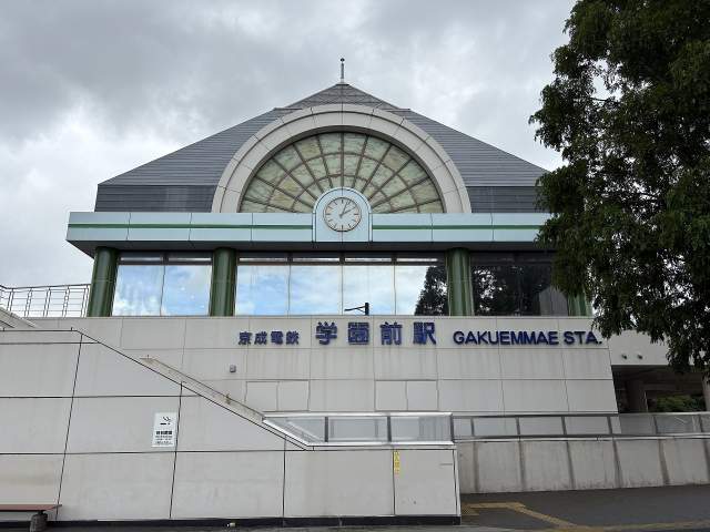 京成千原線　学園前駅 1100m 写真撮影日：2026-08-01
