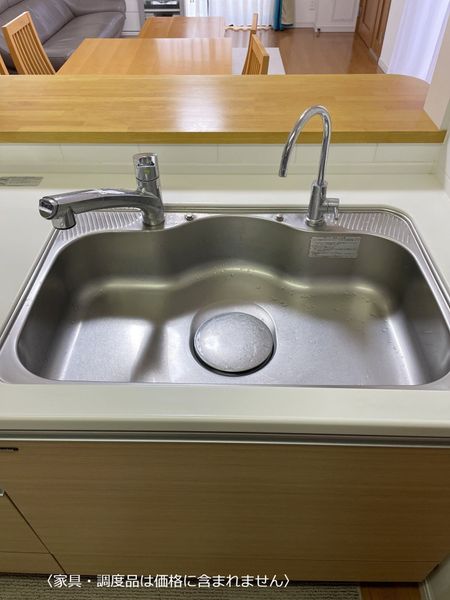 シンク