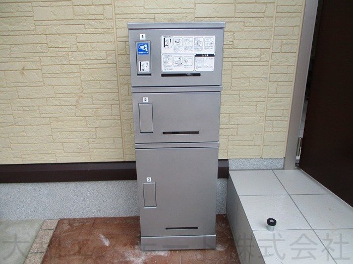 宅配ボックス