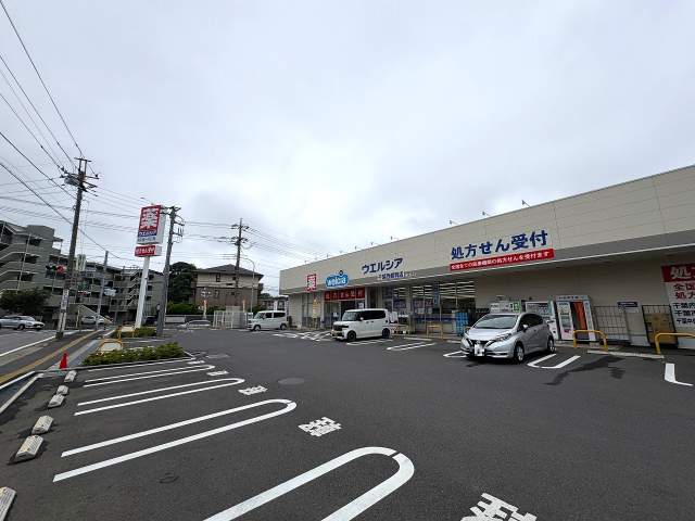 ウエルシア千葉西都賀店 230m 写真撮影日：2026-09-14