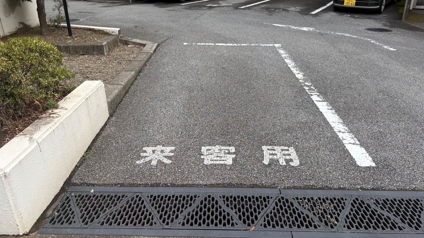 来客用駐車場（2026年8月撮影）※利用細則に従っていただきます。