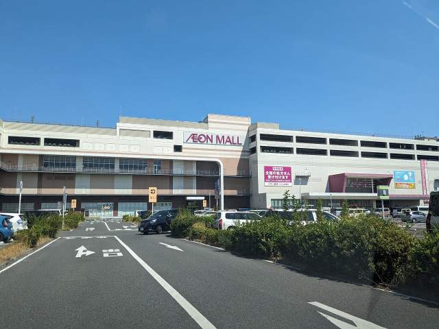 イオンモール船橋 1000m 写真撮影日：2026-10-03