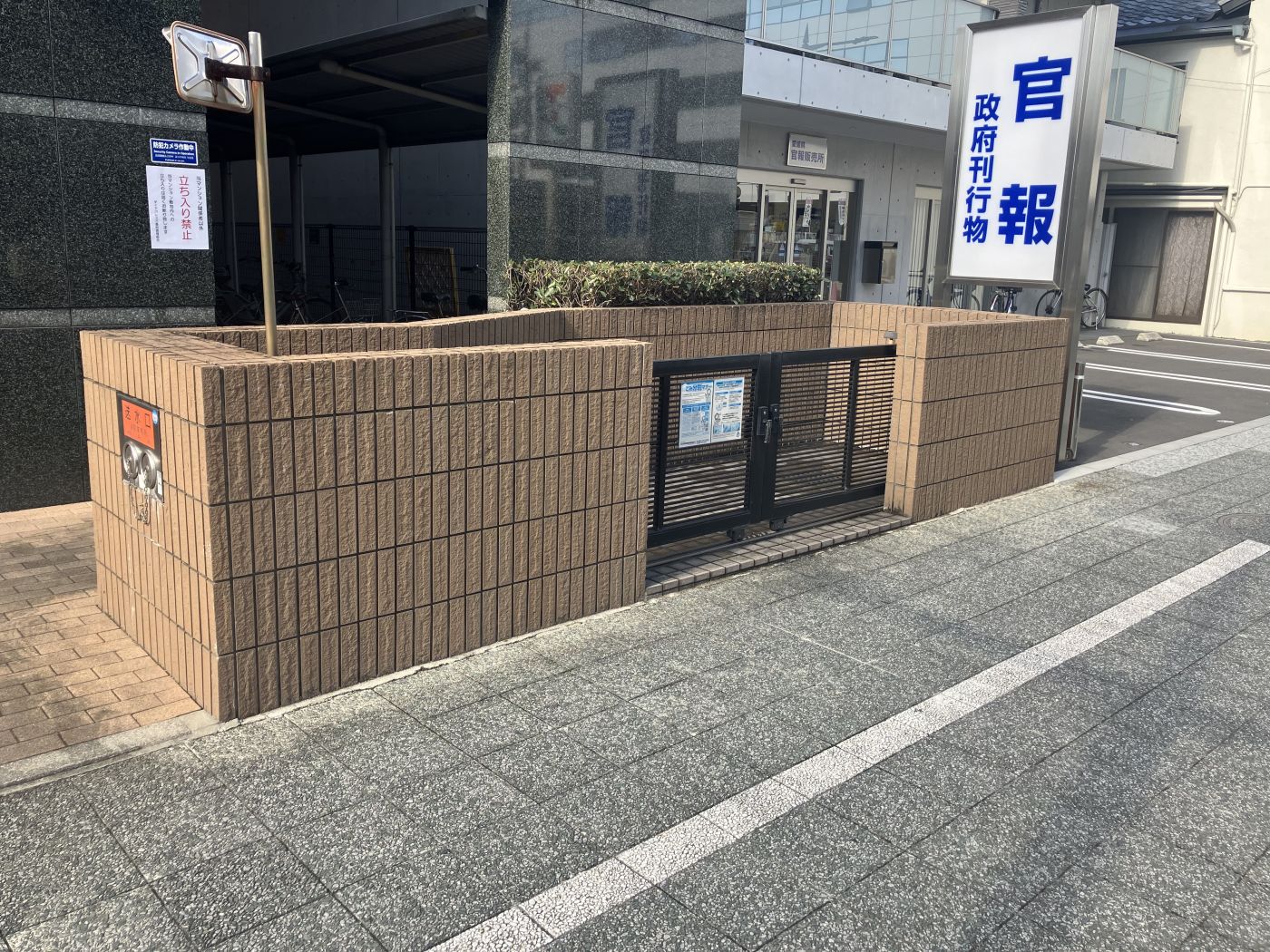 ゴミ置き場 写真撮影日：12/8/25, 12:00 AM