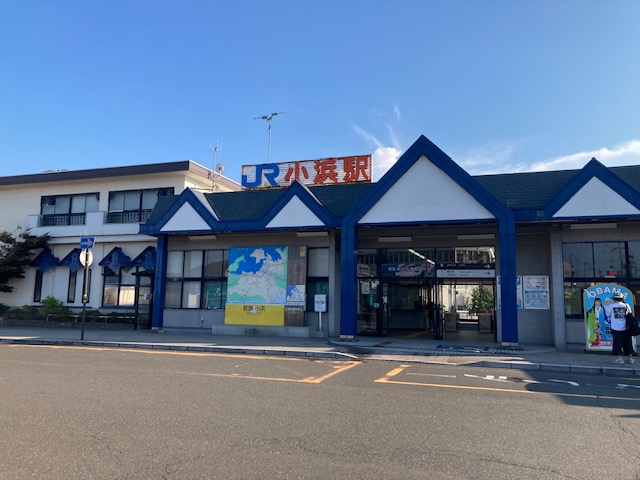 JR「小浜」駅
