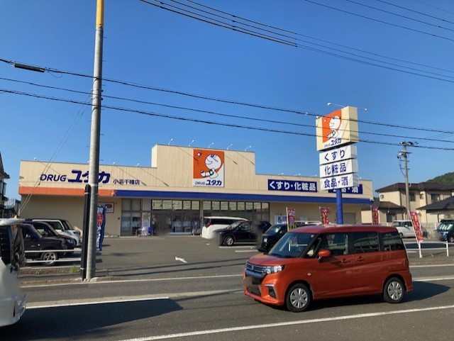 ドラッグユタカ小浜店
