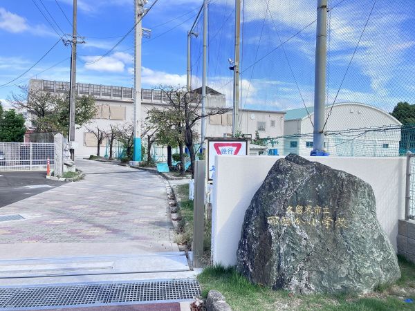 西国分小学校 410m 写真撮影日：2025-03-14 