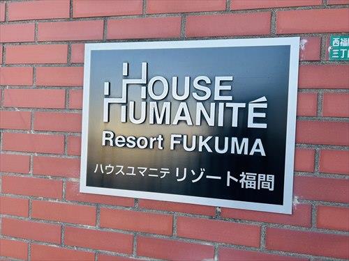 エンブレム