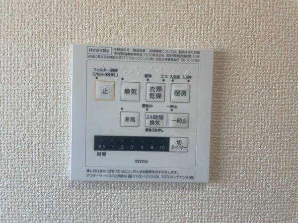 その他設備 浴室暖房乾燥機  写真撮影日：2025-03-23