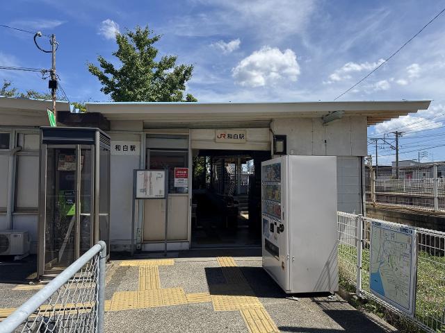 JR和白駅 1280m 写真撮影日：2025-08-01