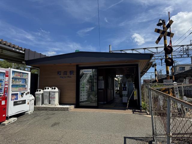 西鉄和白駅 1360m 写真撮影日：2025-08-01