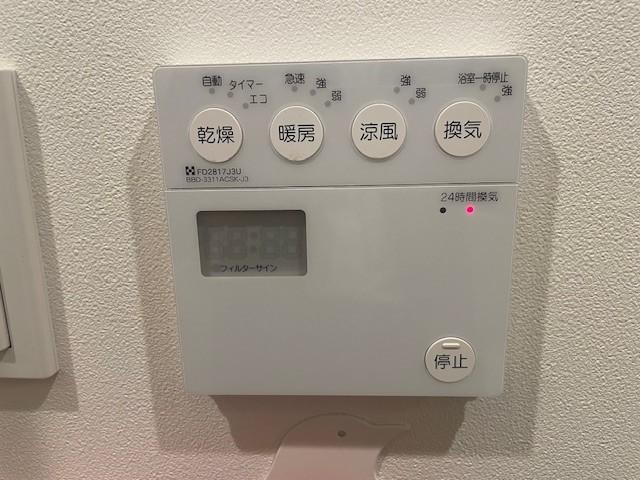 その他  写真撮影日：2025-08-24