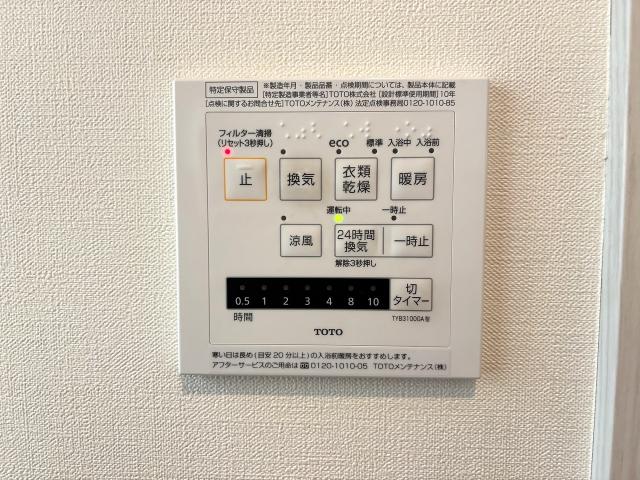 洗面台・洗面所  写真撮影日：2025-11-28