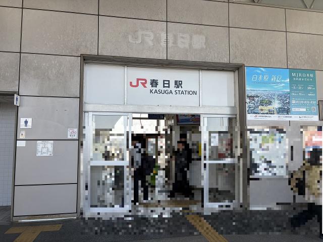 JR鹿児島本線「春日」駅 2400m 写真撮影日：2025-12-22