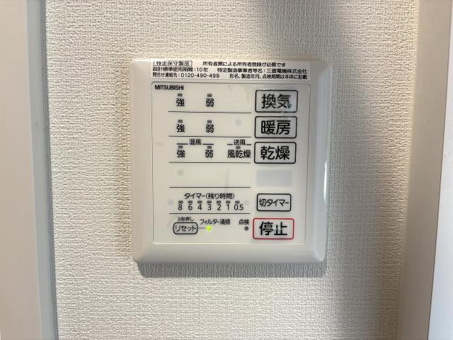 その他設備 浴室換気乾燥機  写真撮影日：2026-01-22