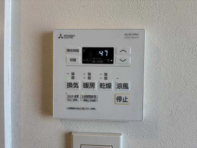 浴室  写真撮影日：2026-03-15