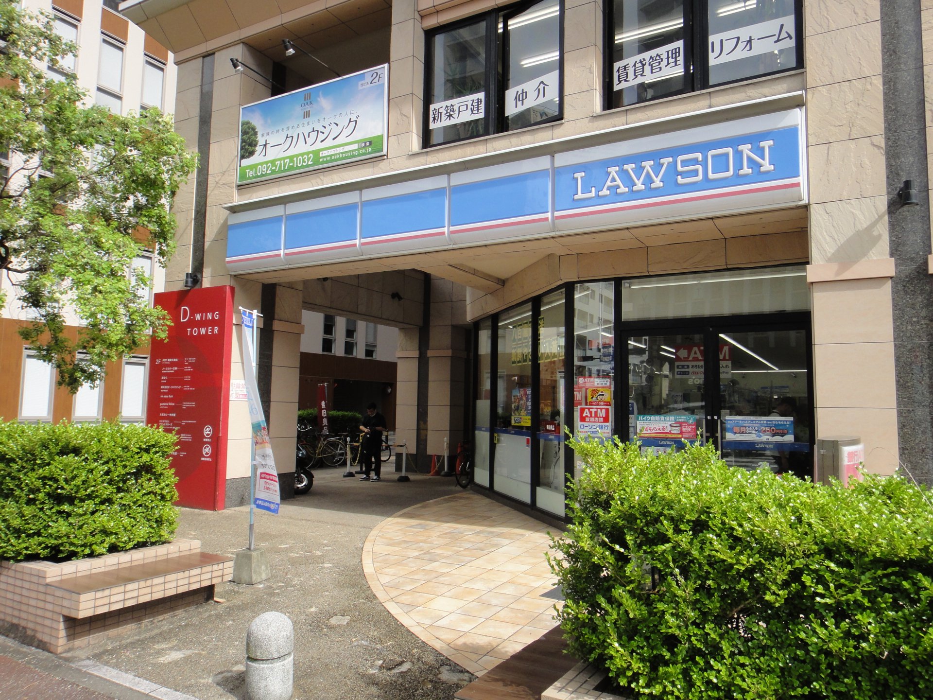 ローソン 大名二丁目店 190m