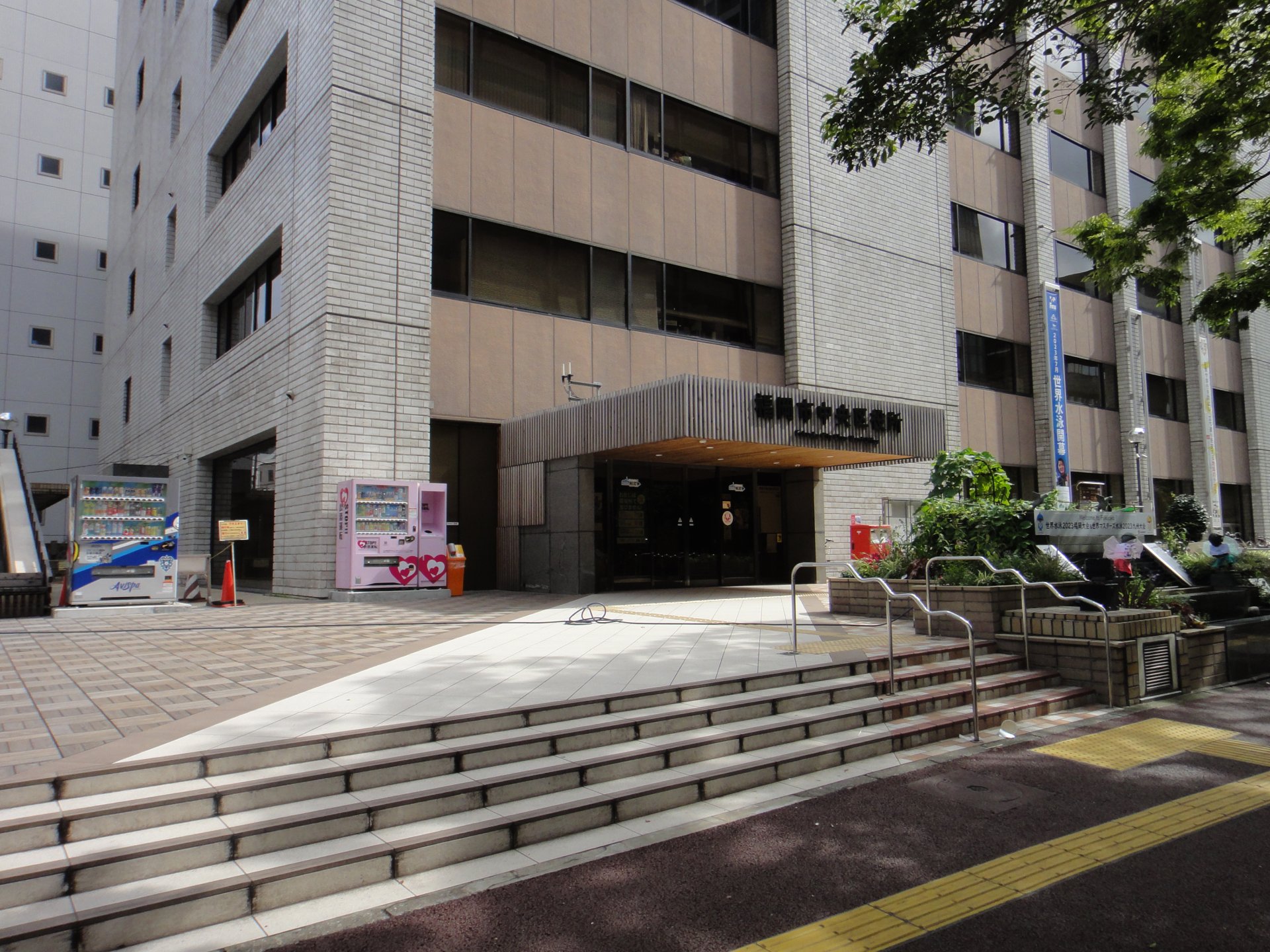 福岡中央区役所 100m