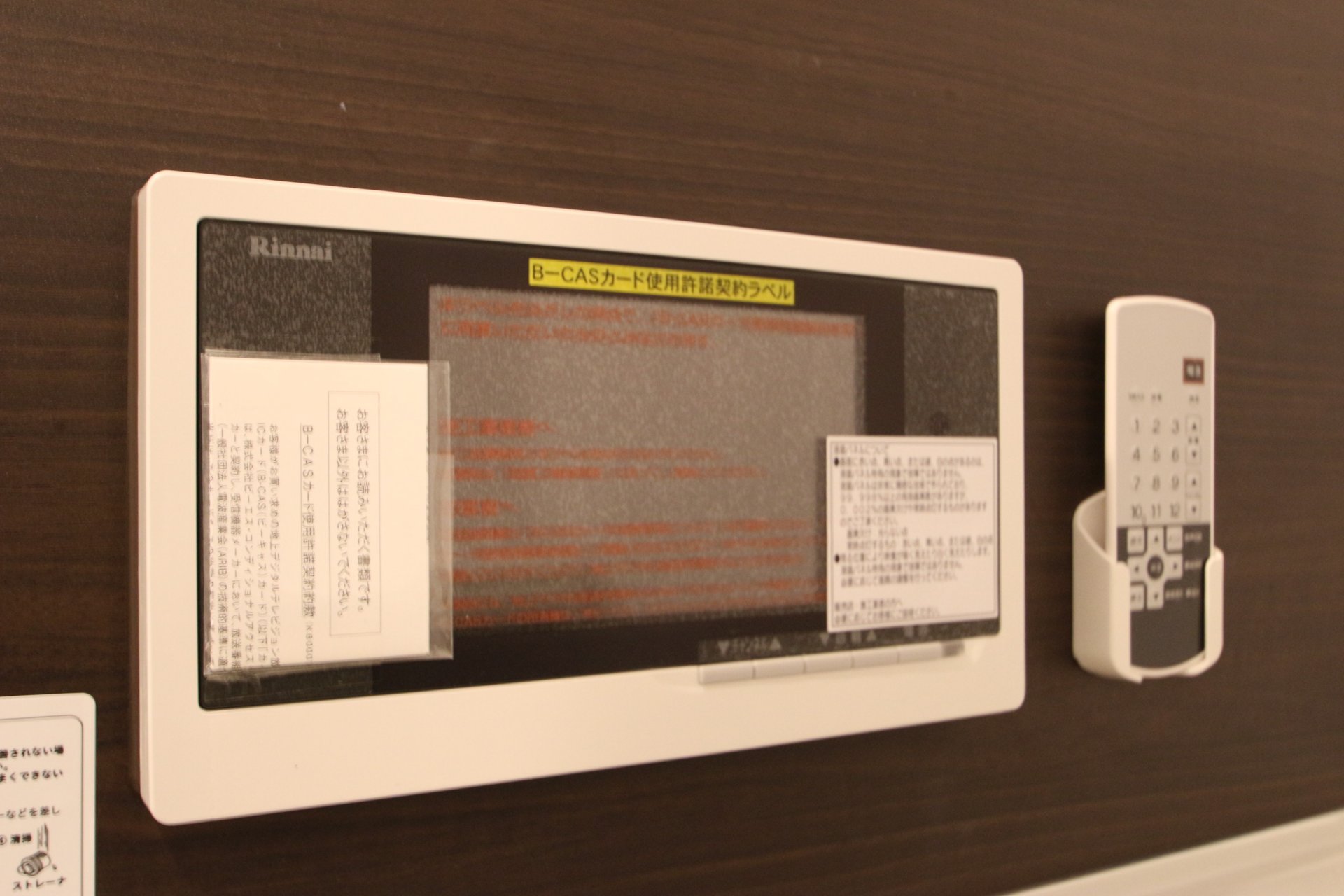 浴室テレビ